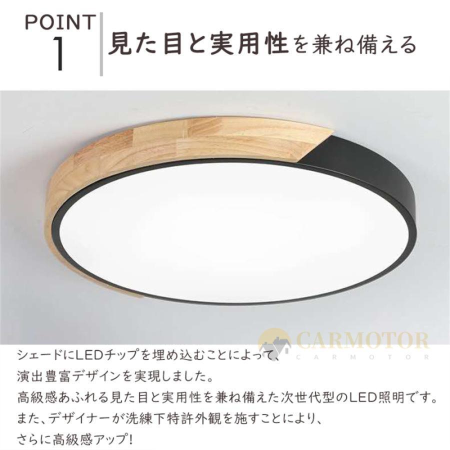 シーリングライト 照明器具 LED 調光調色 6畳 8畳 10畳 14畳 おしゃれ 省エネ 節電 天井照明 リモン付き スマ制御 インテリア 引掛 北欧 寝室 省エネ 居間 |  | 03