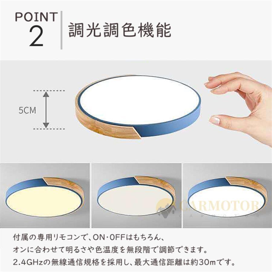 シーリングライト 照明器具 LED 調光調色 6畳 8畳 10畳 14畳 おしゃれ 省エネ 節電 天井照明 リモン付き スマ制御 インテリア 引掛 北欧 寝室 省エネ 居間 |  | 04