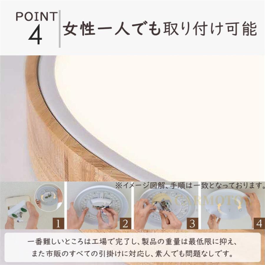 シーリングライト 照明器具 LED 調光調色 6畳 8畳 10畳 14畳 おしゃれ 省エネ 節電 天井照明 リモン付き スマ制御 インテリア 引掛 北欧 寝室 省エネ 居間 |  | 06