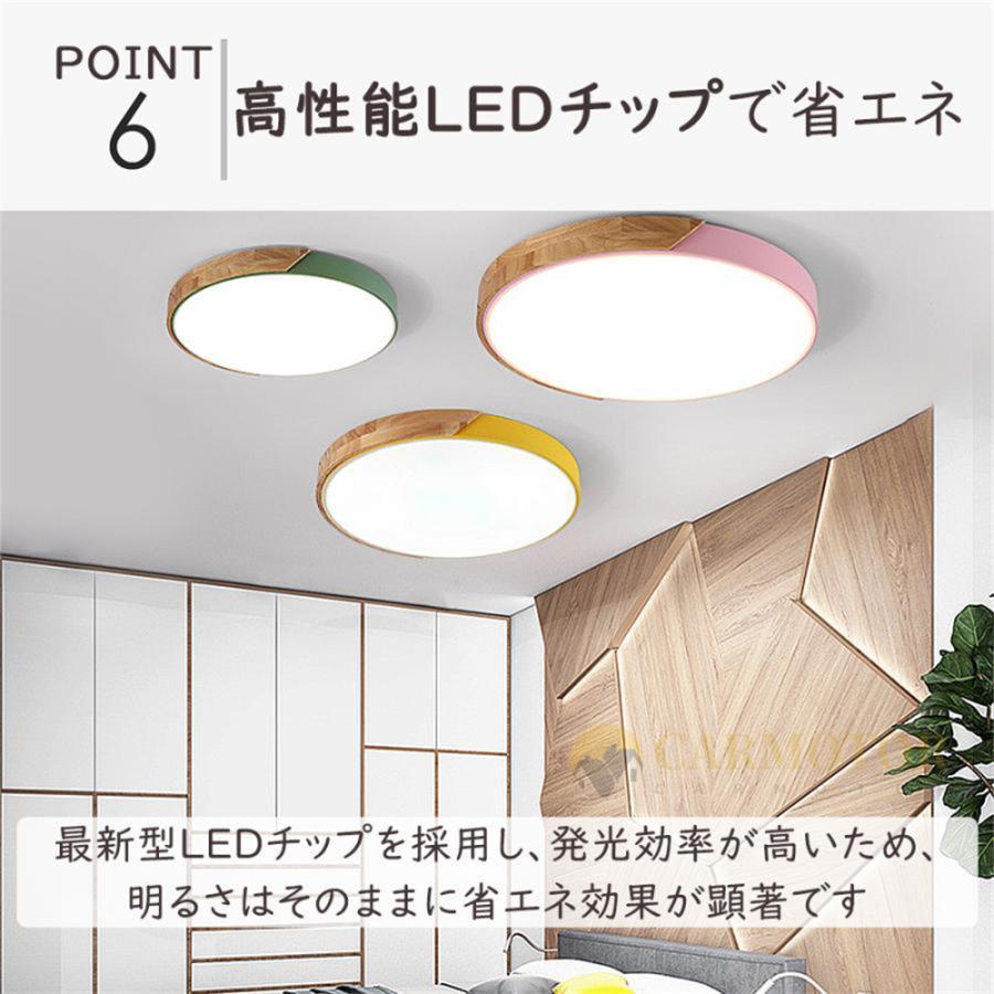 シーリングライト 照明器具 LED 調光調色 6畳 8畳 10畳 14畳 おしゃれ 省エネ 節電 天井照明 リモン付き スマ制御 インテリア 引掛 北欧 寝室 省エネ 居間 |  | 08