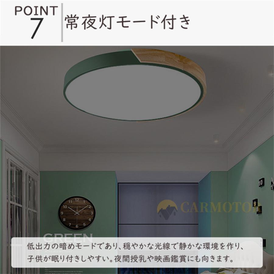 シーリングライト 照明器具 LED 調光調色 6畳 8畳 10畳 14畳 おしゃれ 省エネ 節電 天井照明 リモン付き スマ制御 インテリア 引掛 北欧 寝室 省エネ 居間 |  | 09