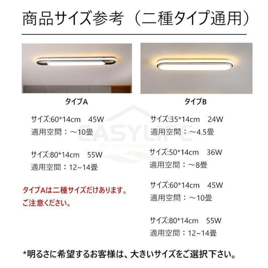 シーリングライト 照明器具 LED 調光調色 おしゃれ 明るい 北欧 6畳 8畳 10畳 15畳 寝室 和室 玄関 リビング キッチン インテリア ダイニング 工事不要 簡単取付 |  | 10