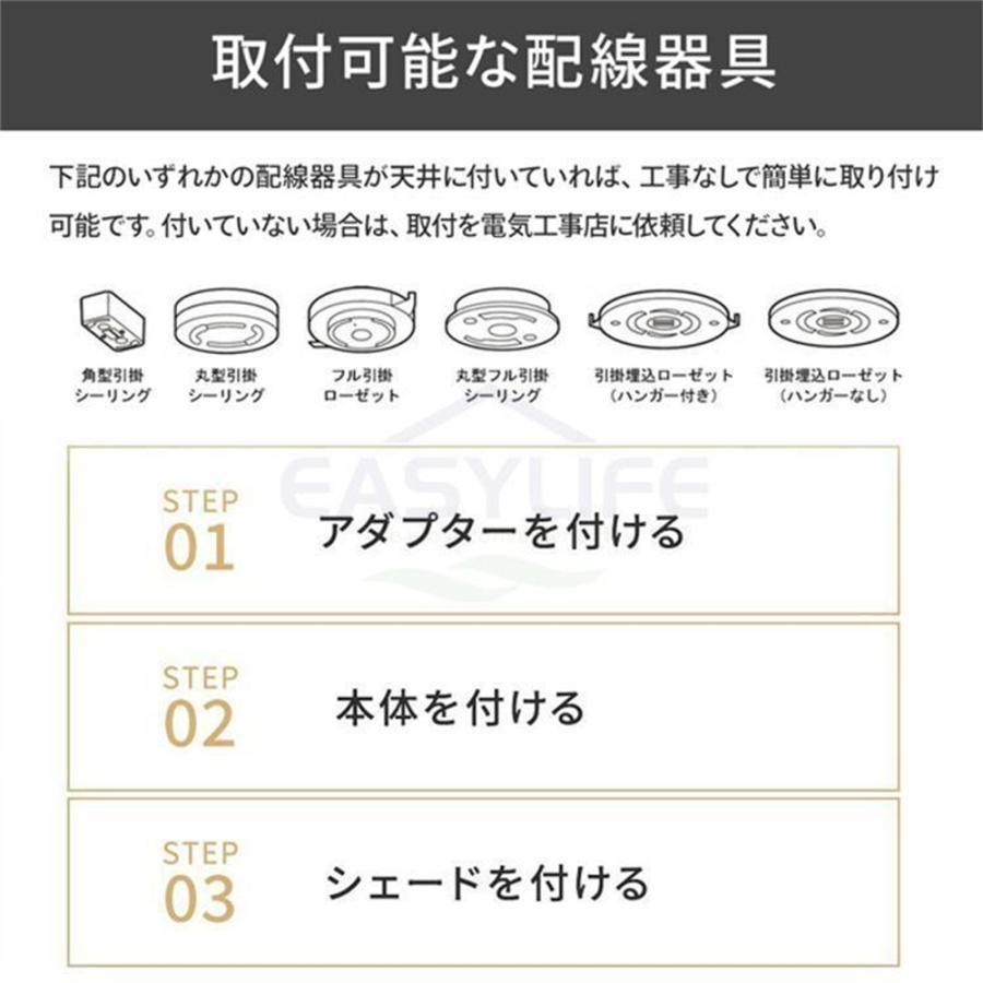 シーリングライト 照明器具 LED 調光調色 おしゃれ 明るい 北欧 6畳 8畳 10畳 15畳 寝室 和室 玄関 リビング キッチン インテリア ダイニング 工事不要 簡単取付 |  | 11