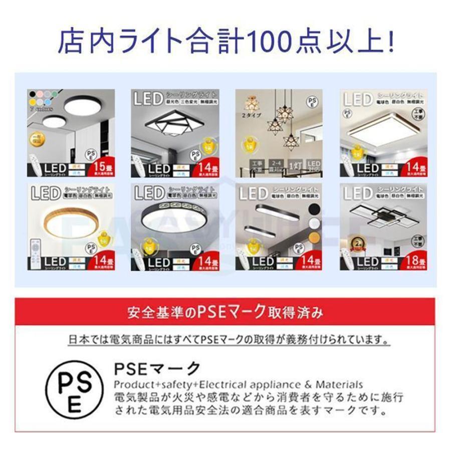 シーリングライト 照明器具 LED 調光調色 おしゃれ 明るい 北欧 6畳 8畳 10畳 15畳 寝室 和室 玄関 リビング キッチン インテリア ダイニング 工事不要 簡単取付 |  | 17