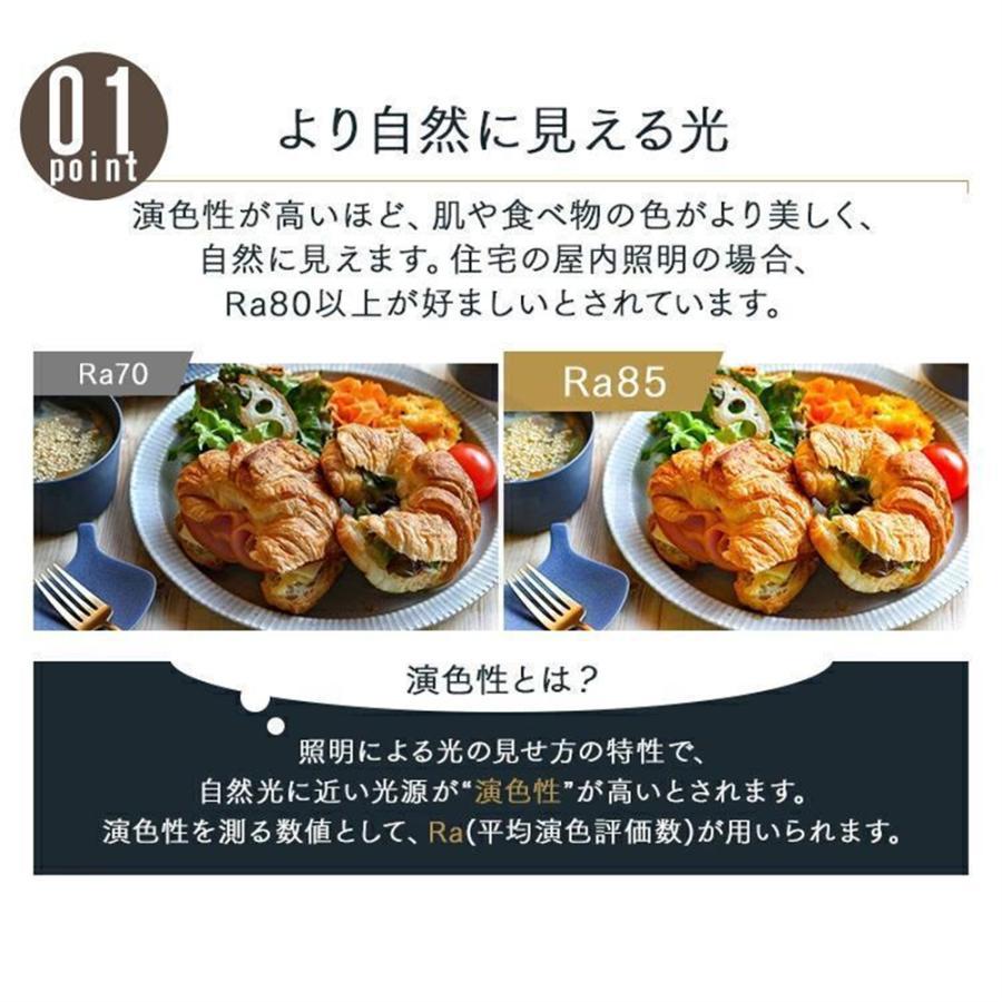 シーリングライト 照明器具 LED 調光調色 おしゃれ 明るい 北欧 6畳 8畳 10畳 15畳 寝室 和室 玄関 リビング キッチン インテリア ダイニング 工事不要 簡単取付 |  | 02
