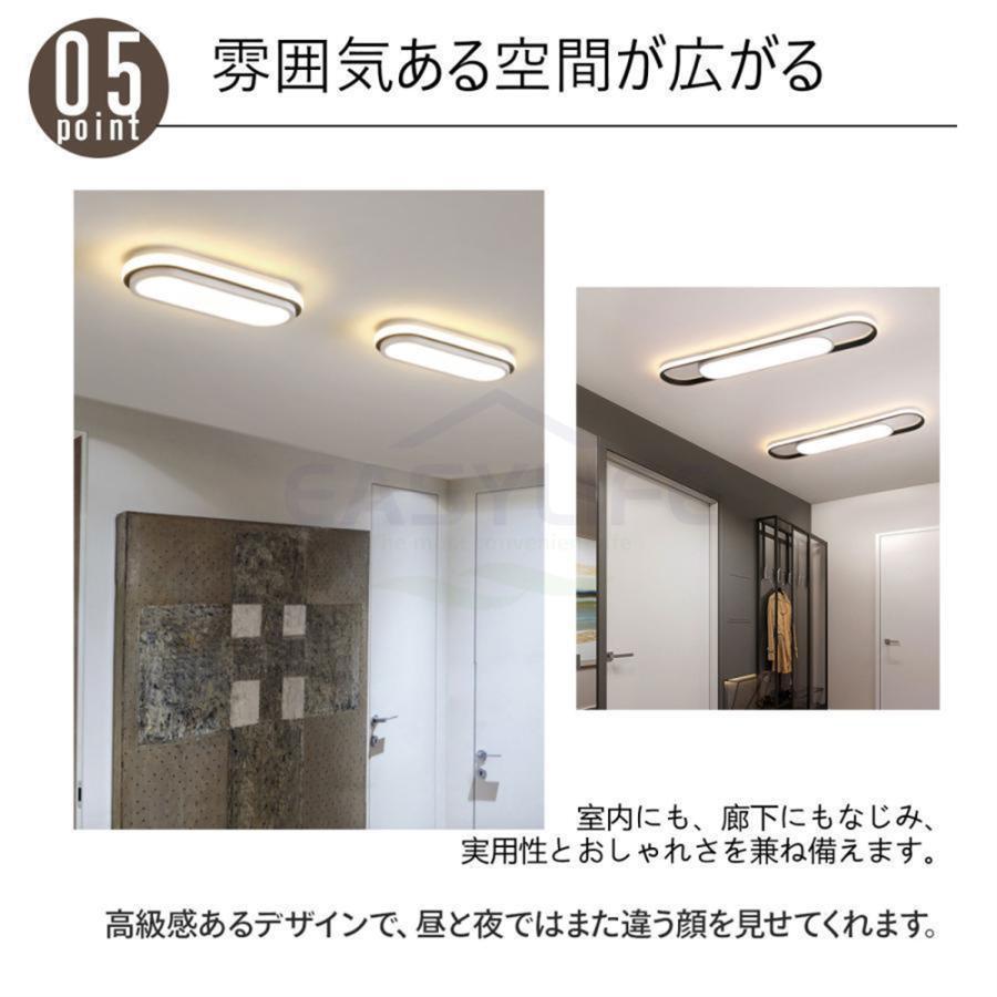 シーリングライト 照明器具 LED 調光調色 おしゃれ 明るい 北欧 6畳 8畳 10畳 15畳 寝室 和室 玄関 リビング キッチン インテリア ダイニング 工事不要 簡単取付 |  | 06