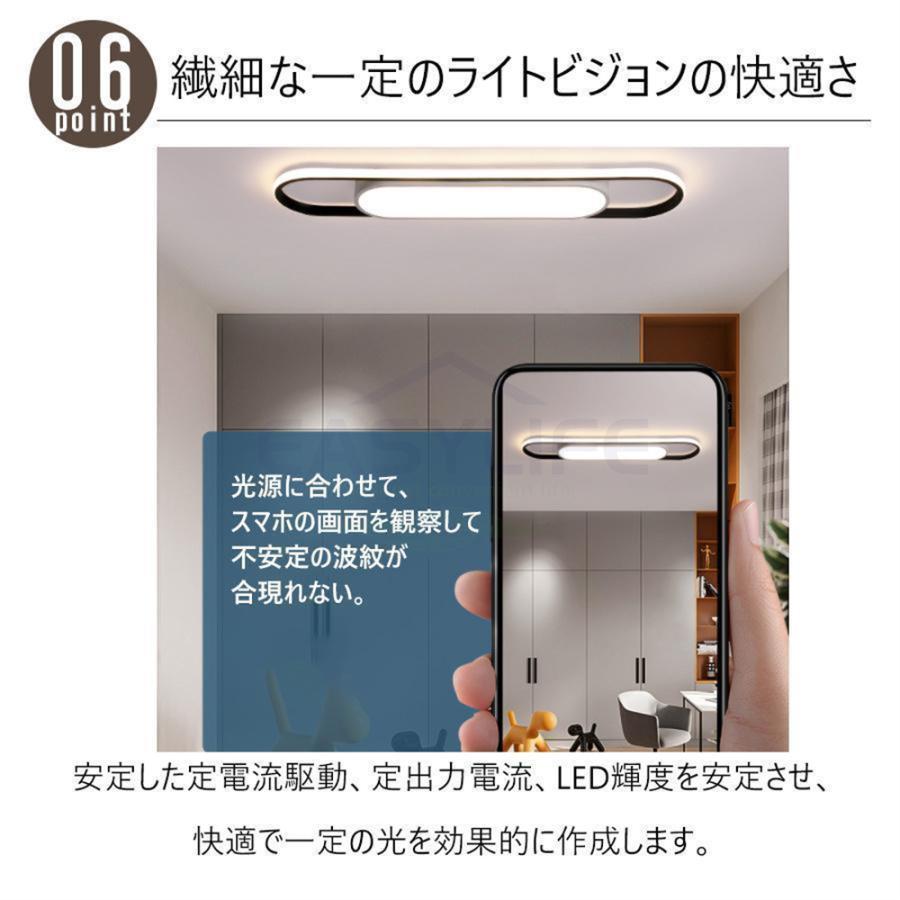 シーリングライト 照明器具 LED 調光調色 おしゃれ 明るい 北欧 6畳 8畳 10畳 15畳 寝室 和室 玄関 リビング キッチン インテリア ダイニング 工事不要 簡単取付 |  | 07