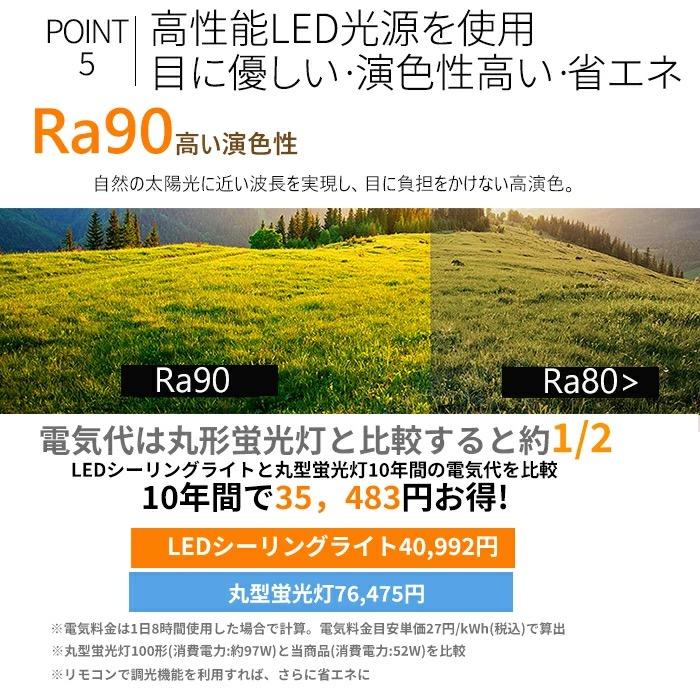 シーリングライト LED 調光 調色 6畳 8畳 10畳12畳 カラフル おしゃれ 取り付け モダン シンプル 照明器具 間接照明 子供部屋 居間ライト 天井照明 リビング |  | 10