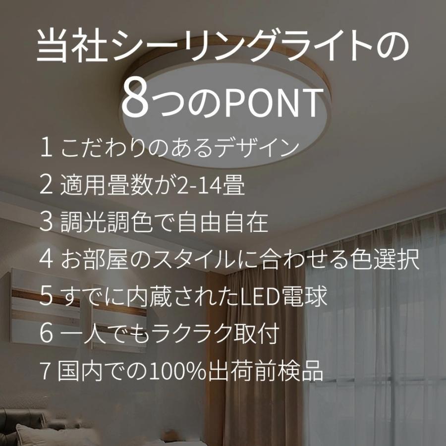 シーリングライト LED 調光 調色 6畳 8畳 10畳12畳 カラフル おしゃれ 取り付け モダン シンプル 照明器具 間接照明 子供部屋 居間ライト 天井照明 リビング |  | 03