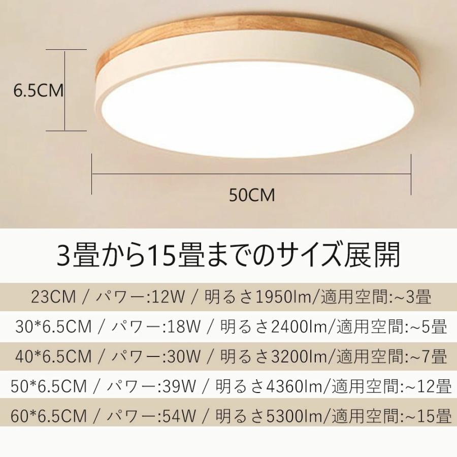 シーリングライト LED 調光 調色 6畳 8畳 10畳12畳 カラフル おしゃれ 取り付け モダン シンプル 照明器具 間接照明 子供部屋 居間ライト 天井照明 リビング |  | 06