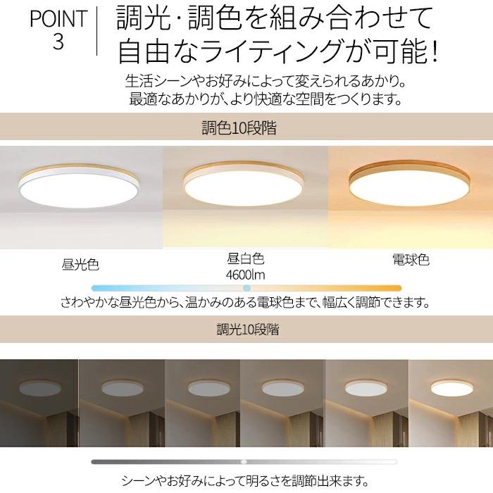 シーリングライト LED 調光 調色 6畳 8畳 10畳12畳 カラフル おしゃれ 取り付け モダン シンプル 照明器具 間接照明 子供部屋 居間ライト 天井照明 リビング |  | 07