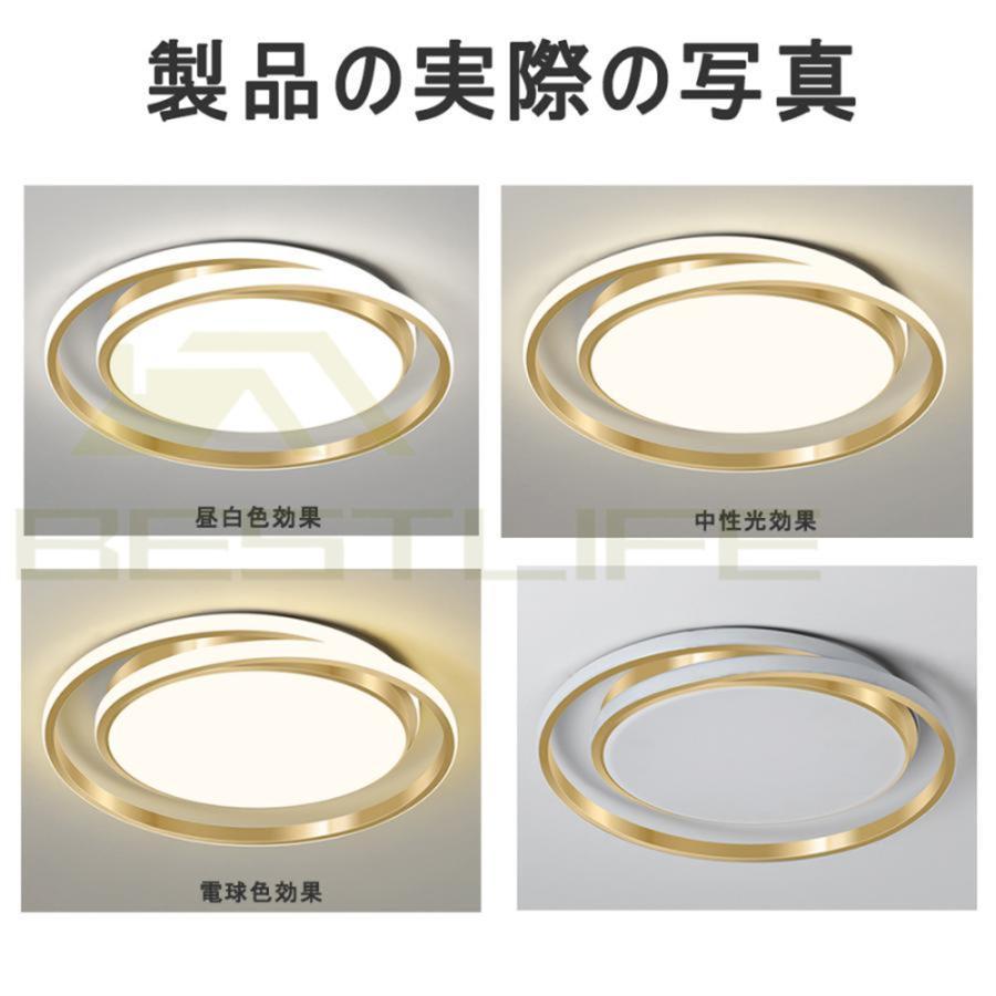 シーリングライト LED 照明器具 調光調色 6畳 8畳 12畳 14畳 取り付け 天井照明 おしゃれ リモコン付 間接照明 リビング照明 北欧 和室 工事不要 引掛シーリング |  | 14