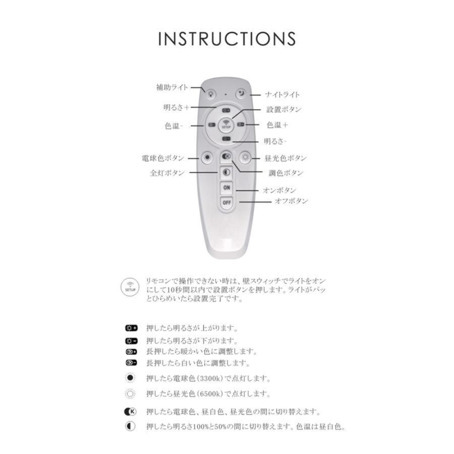 シーリングライト LED 照明器具 調光調色 6畳 8畳 12畳 14畳 取り付け 天井照明 おしゃれ リモコン付 間接照明 リビング照明 北欧 和室 工事不要 引掛シーリング |  | 15