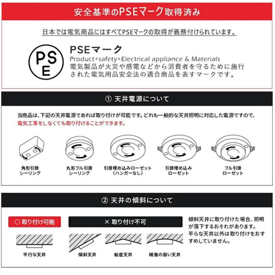 シーリングライト LED 照明器具 調光調色 6畳 8畳 12畳 14畳 取り付け 天井照明 おしゃれ リモコン付 間接照明 リビング照明 北欧 和室 工事不要 引掛シーリング |  | 17