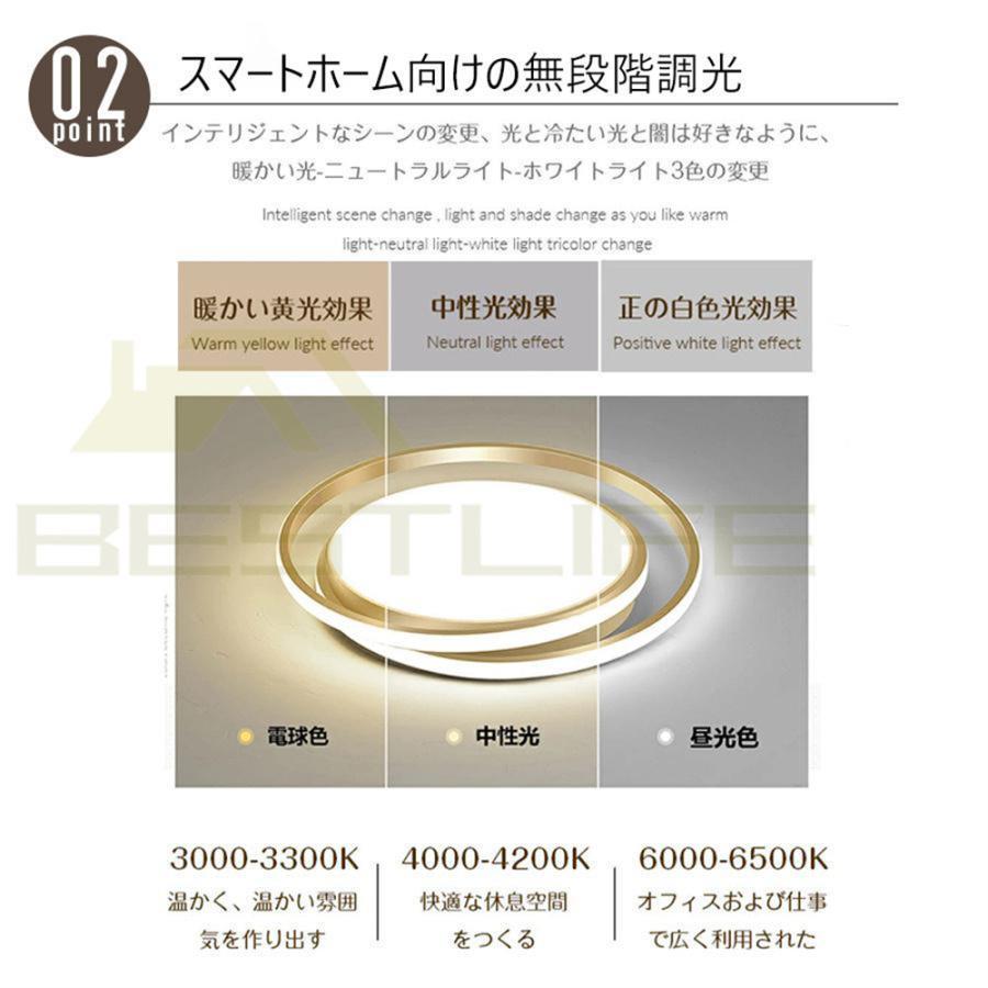シーリングライト LED 照明器具 調光調色 6畳 8畳 12畳 14畳 取り付け 天井照明 おしゃれ リモコン付 間接照明 リビング照明 北欧 和室 工事不要 引掛シーリング |  | 06