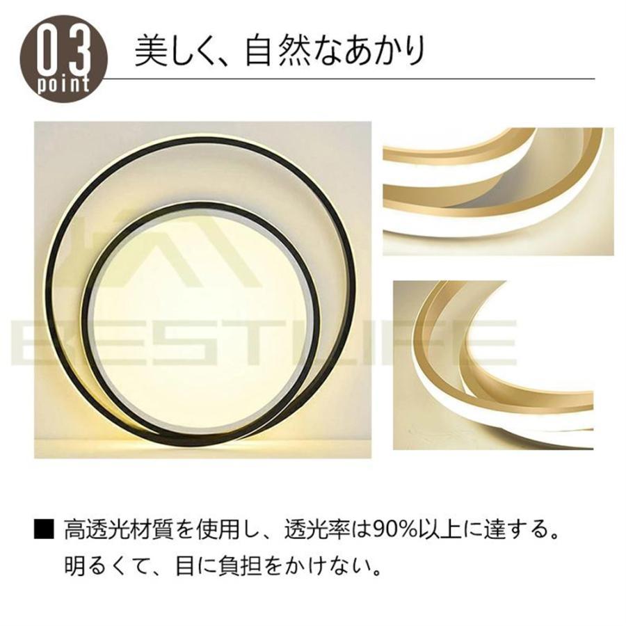 シーリングライト LED 照明器具 調光調色 6畳 8畳 12畳 14畳 取り付け 天井照明 おしゃれ リモコン付 間接照明 リビング照明 北欧 和室 工事不要 引掛シーリング |  | 07