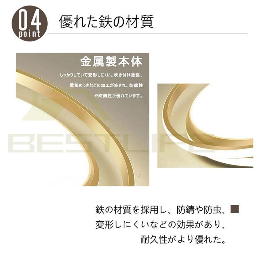 シーリングライト LED 照明器具 調光調色 6畳 8畳 12畳 14畳 取り付け 天井照明 おしゃれ リモコン付 間接照明 リビング照明 北欧 和室 工事不要 引掛シーリング |  | 08