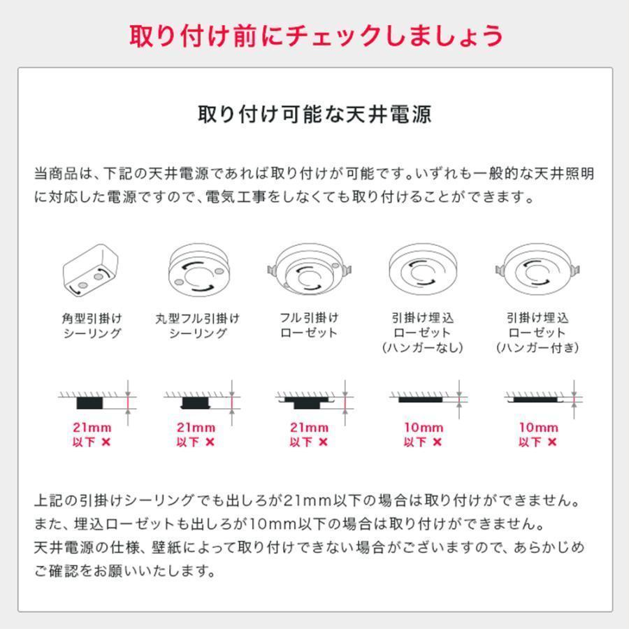 シーリングライト led 北欧 おしゃれ 調光調色 6畳 8畳 12畳 15畳 寝室 玄関 廊下 和室 ダイニング リビング キッチン インテリア 照明器具 簡単取付 工事不要 |  | 15