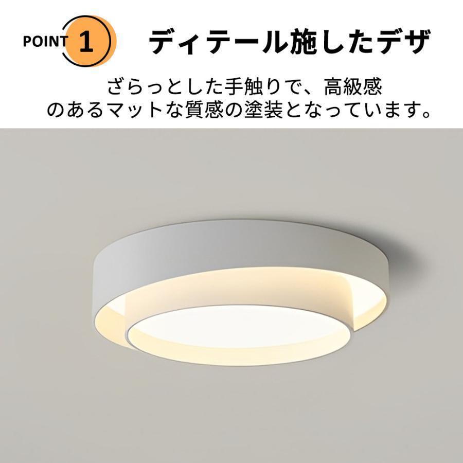 シーリングライト led 北欧 おしゃれ 調光調色 6畳 8畳 12畳 15畳 寝室 玄関 廊下 和室 ダイニング リビング キッチン インテリア 照明器具 簡単取付 工事不要 |  | 08