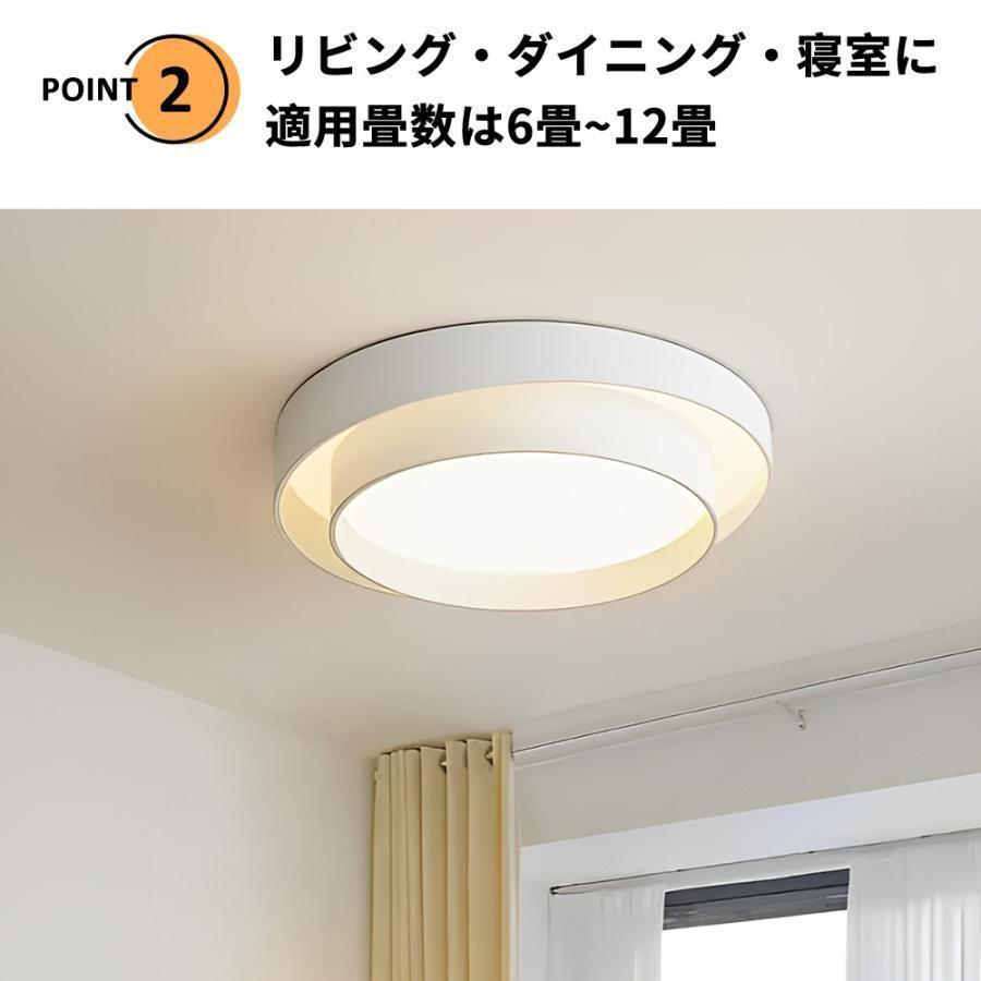 シーリングライト led 北欧 おしゃれ 調光調色 6畳 8畳 12畳 15畳 寝室 玄関 廊下 和室 ダイニング リビング キッチン インテリア 照明器具 簡単取付 工事不要 |  | 09