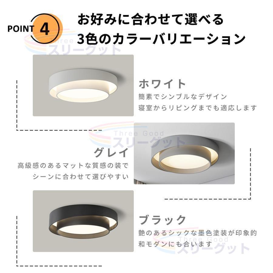 シーリングライト led 北欧 おしゃれ 調光調色 6畳 8畳 12畳 15畳 寝室 玄関 廊下 和室 ダイニング リビング キッチン インテリア 照明器具 簡単取付 工事不要 |  | 12