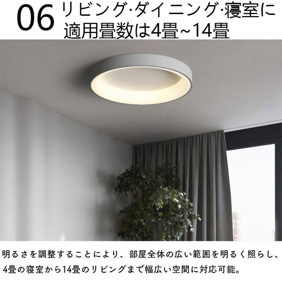シーリングライト led 4畳 6畳 8畳 10畳 12畳 おしゃれ 調光調色 間接照明 寝室 洋室 和室 リビング 居間 北欧 アパートライト 取り付け簡単 明るい おすすめ |  | 11