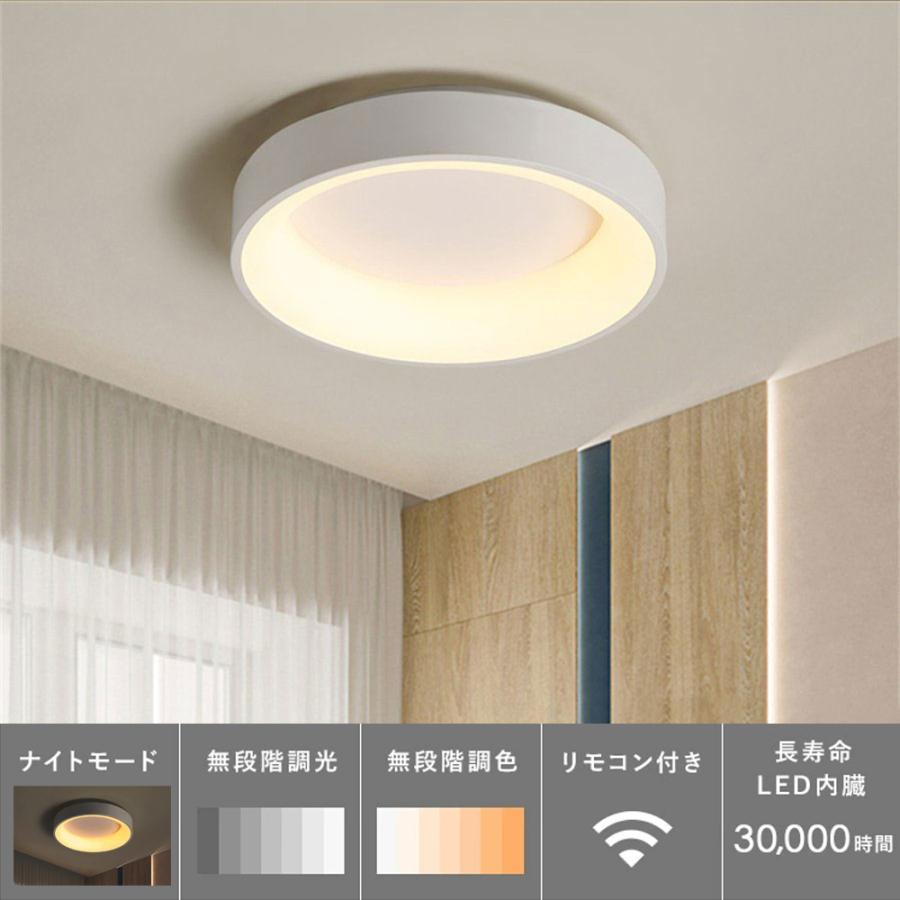シーリングライト led 4畳 6畳 8畳 10畳 12畳 おしゃれ 調光調色 間接照明 寝室 洋室 和室 リビング 居間 北欧 アパートライト 取り付け簡単 明るい おすすめ |  | 01