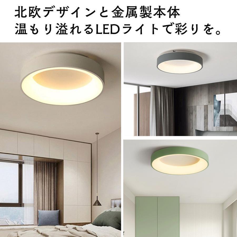 シーリングライト led 4畳 6畳 8畳 10畳 12畳 おしゃれ 調光調色 間接照明 寝室 洋室 和室 リビング 居間 北欧 アパートライト 取り付け簡単 明るい おすすめ |  | 02