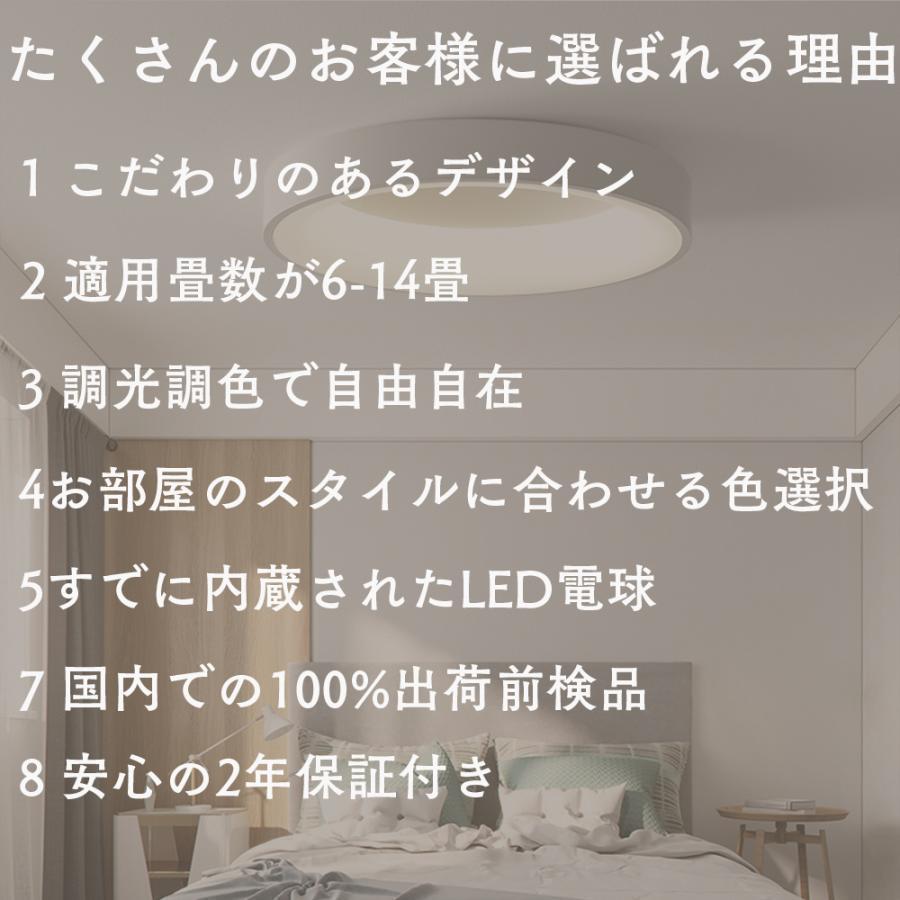 シーリングライト led 4畳 6畳 8畳 10畳 12畳 おしゃれ 調光調色 間接照明 寝室 洋室 和室 リビング 居間 北欧 アパートライト 取り付け簡単 明るい おすすめ |  | 03