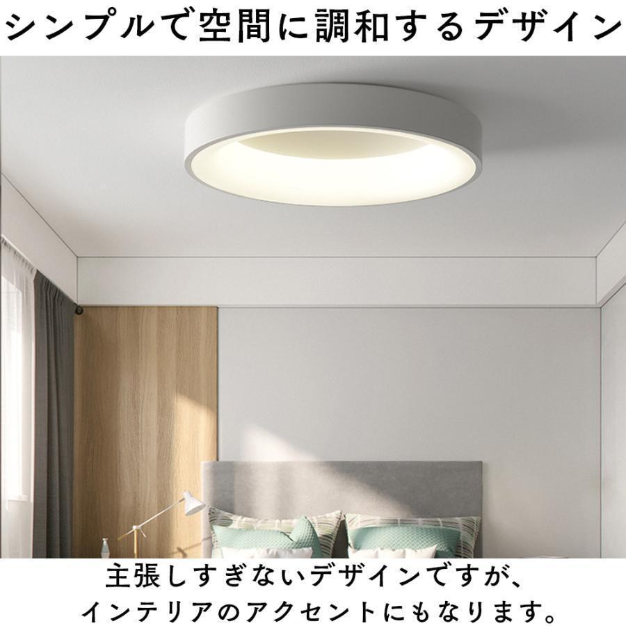 シーリングライト led 4畳 6畳 8畳 10畳 12畳 おしゃれ 調光調色 間接照明 寝室 洋室 和室 リビング 居間 北欧 アパートライト 取り付け簡単 明るい おすすめ |  | 05