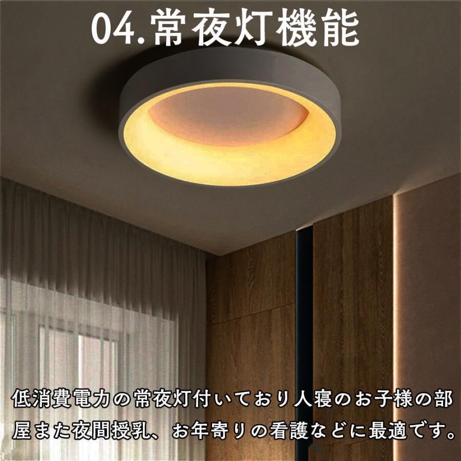 シーリングライト led 4畳 6畳 8畳 10畳 12畳 おしゃれ 調光調色 間接照明 寝室 洋室 和室 リビング 居間 北欧 アパートライト 取り付け簡単 明るい おすすめ |  | 08