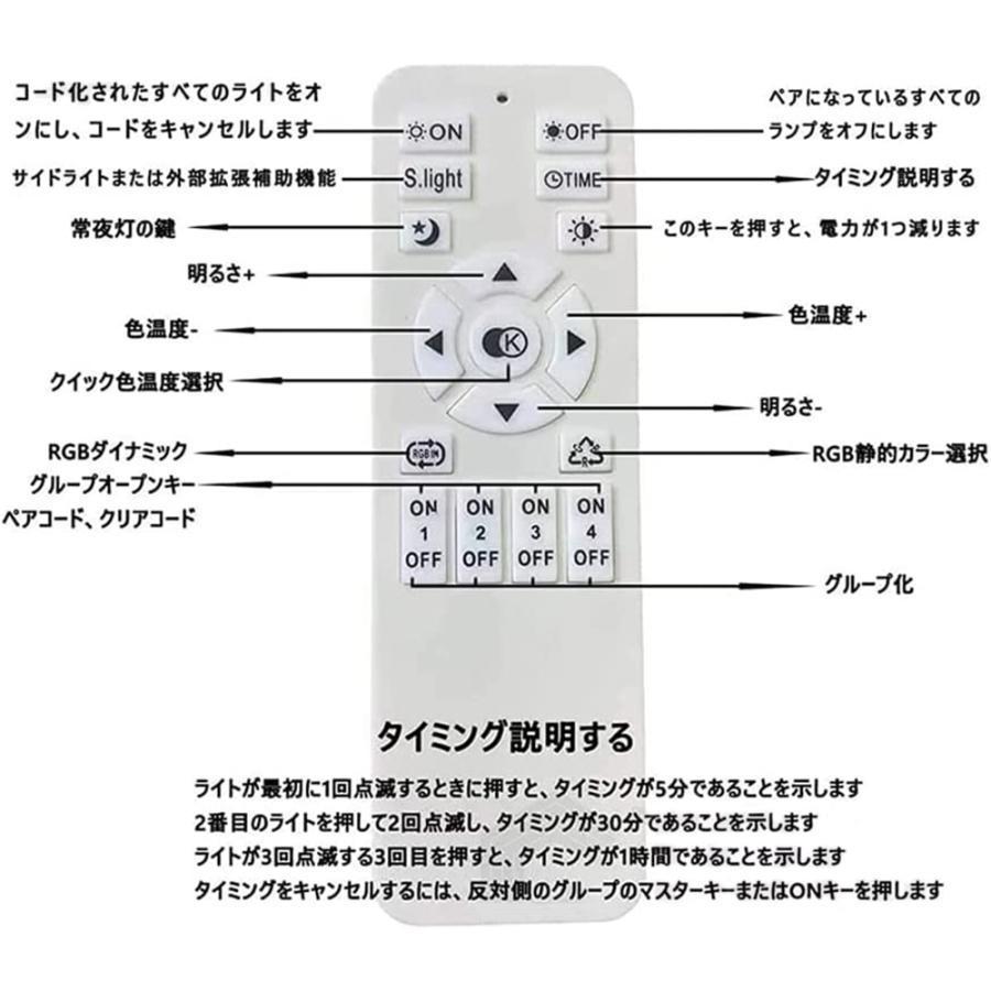 シーリングライト led 6〜14畳 北欧 おしゃれ 調光調色 リビング照明 天井照明 led照明器具 インテリア照明 モダン ペンダントライト リビング照明 PSE認証 引掛の画像