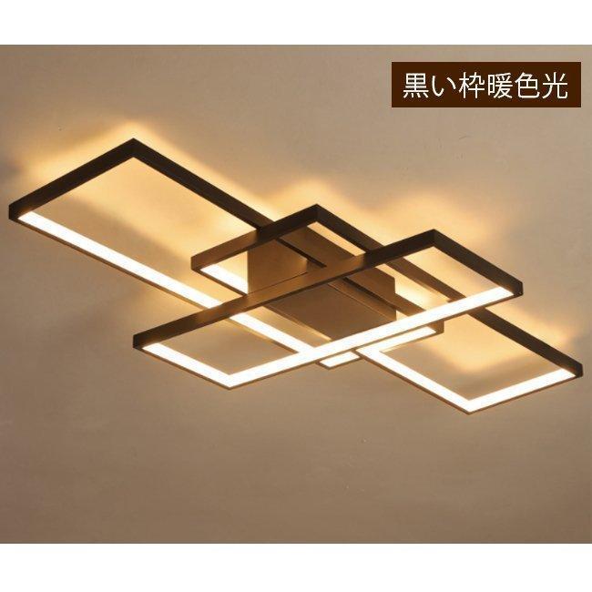 シーリングライト led 6〜14畳 北欧 おしゃれ 調光調色 リビング照明 天井照明 led照明器具 インテリア照明 モダン ペンダントライト リビング照明 PSE認証 引掛の画像