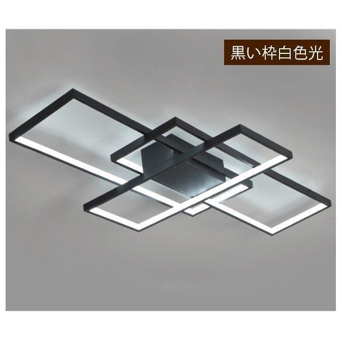シーリングライト led 6〜14畳 北欧 おしゃれ 調光調色 リビング照明 天井照明 led照明器具 インテリア照明 モダン ペンダントライト リビング照明 PSE認証 引掛の画像