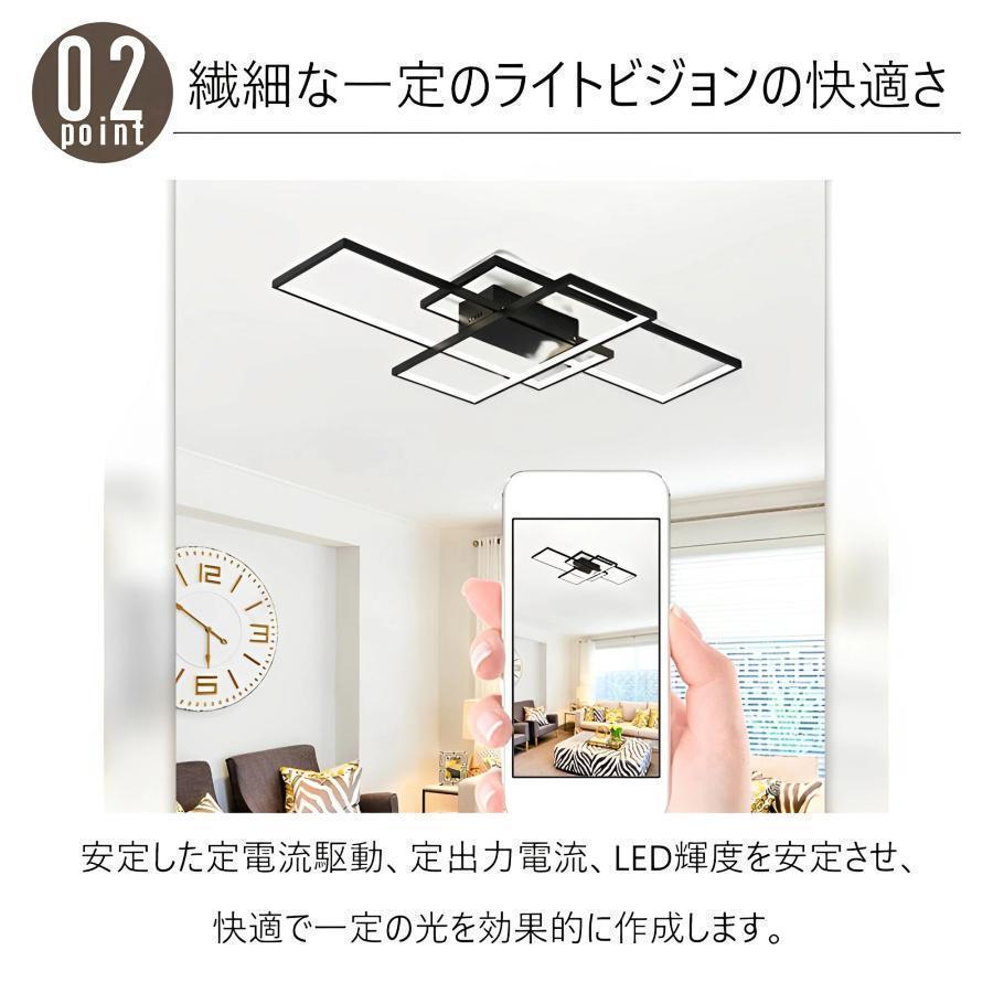 シーリングライト led 6〜14畳 北欧 おしゃれ 調光調色 リビング照明 天井照明 led照明器具 インテリア照明 モダン ペンダントライト リビング照明 PSE認証 引掛の画像
