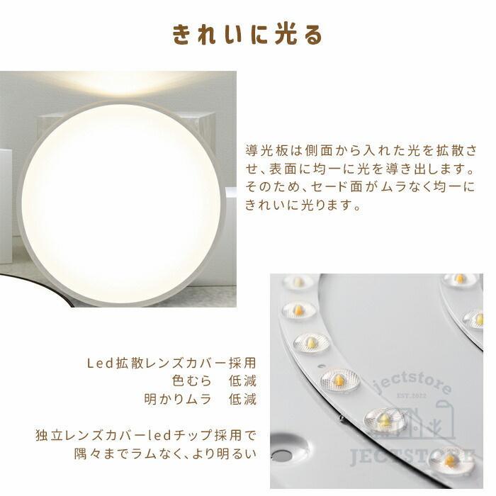 シーリングライト LED 調光調色 北欧 おしゃれ 照明器具 6畳 20畳 夜灯