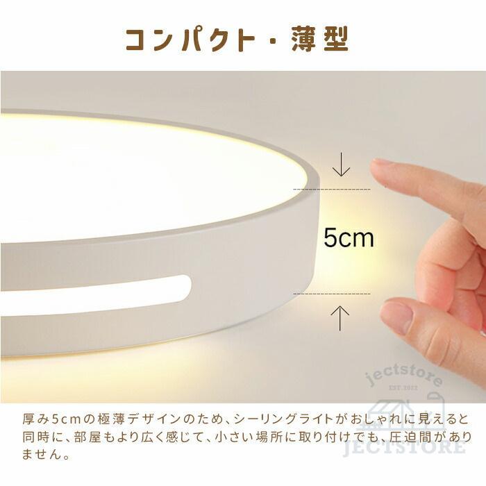 シーリングライト LED 調光調色 北欧 おしゃれ 照明器具 6畳 20畳 夜灯
