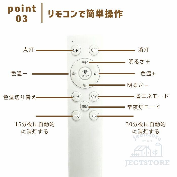 シーリングライト LED 調光調色 北欧 おしゃれ 照明器具 6畳 20畳 夜灯