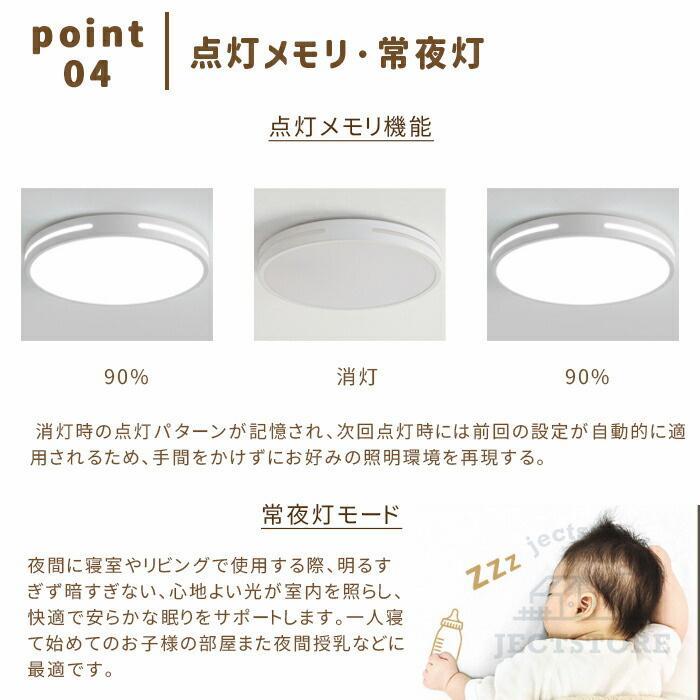 シーリングライト LED 調光調色 北欧 おしゃれ 照明器具 6畳 20畳 夜灯