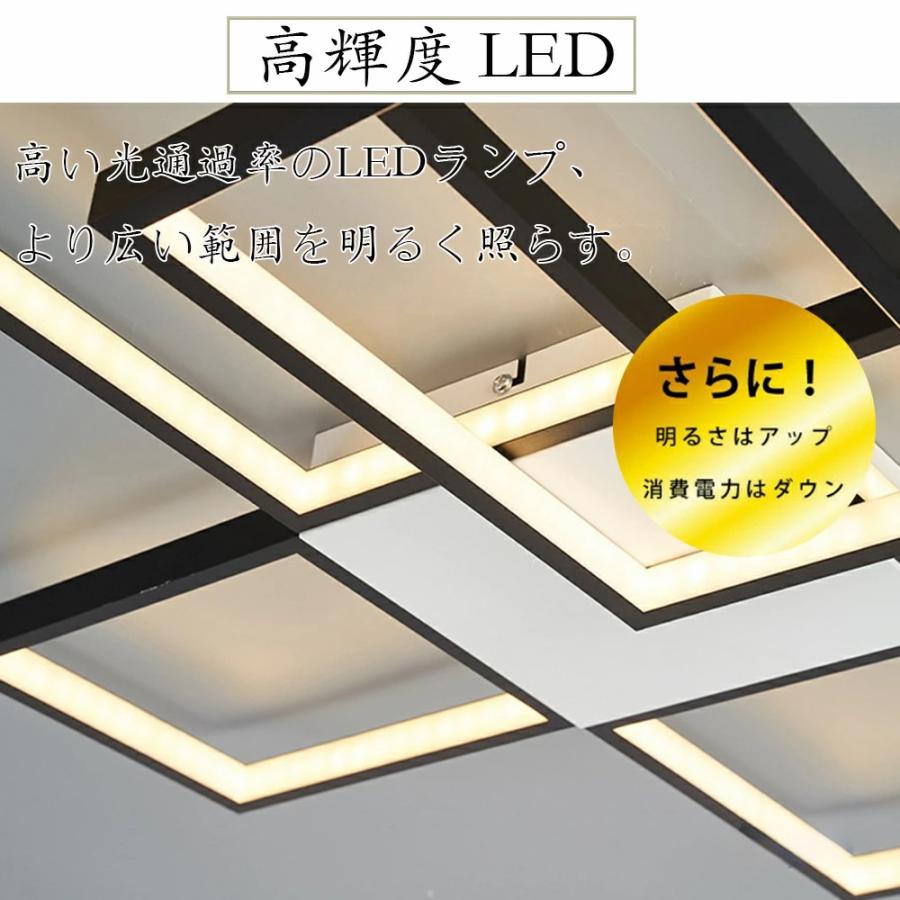 シーリングライト 調光調色 おしゃれ LED 18畳 北欧 12畳 14畳 照明