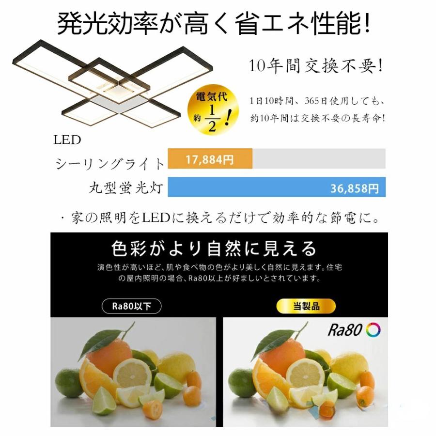 シーリングライト 調光調色 おしゃれ LED 18畳 北欧 12畳 14畳 照明