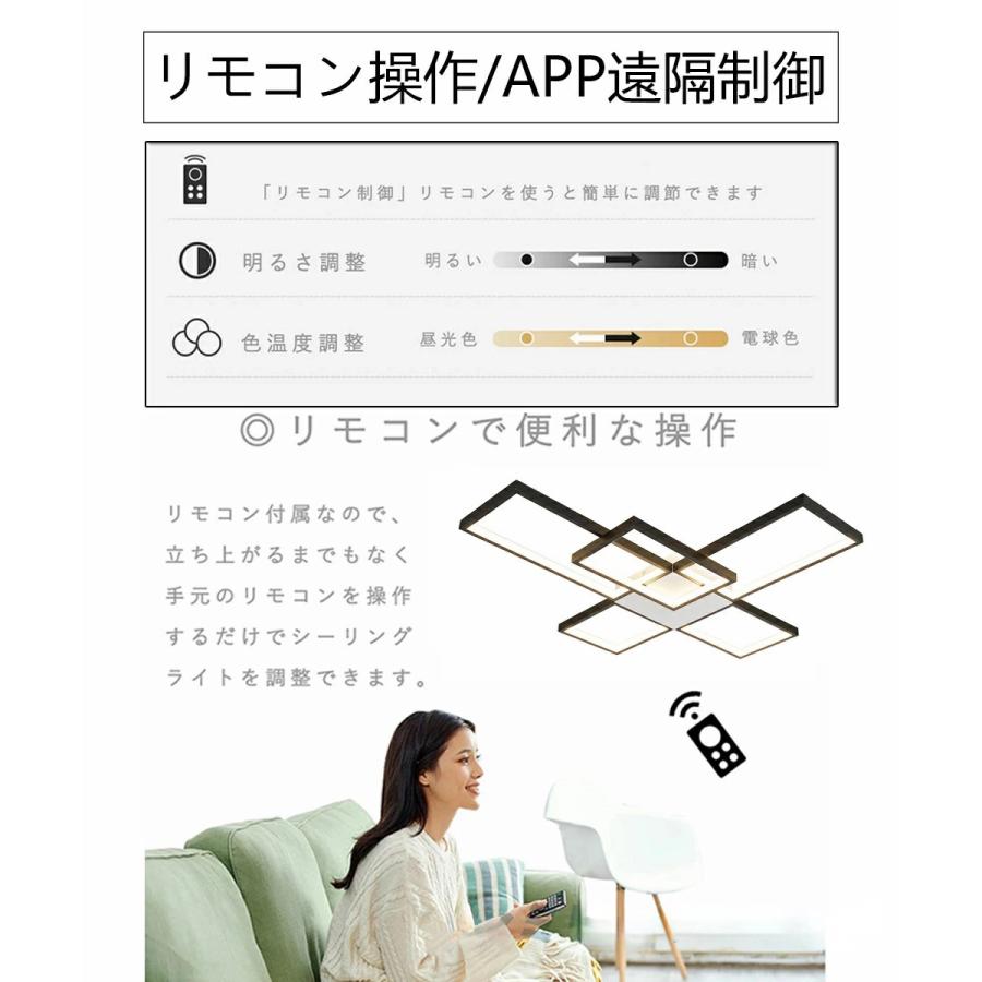 シーリングライト LED おしゃれ 照明 調光調色 リモコン付 未使用品 18畳 シーリングライト 調光調色 おしゃれ LED 18畳 北欧 12畳 14畳 照明