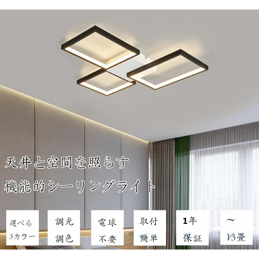 LED シーリングライト 天井照明 12~18畳 長方形 調光調色 リモコン付 シーリングライト 調光調色 おしゃれ LED 18畳 北欧 12畳 14畳 照明