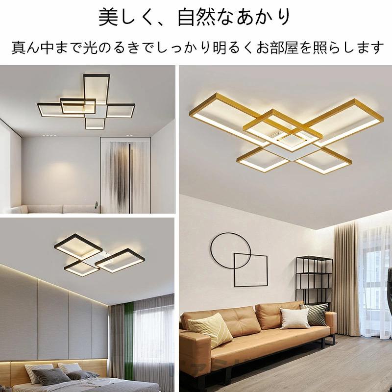 シーリングライト 調光調色 おしゃれ LED 18畳 北欧 12畳 14畳 照明