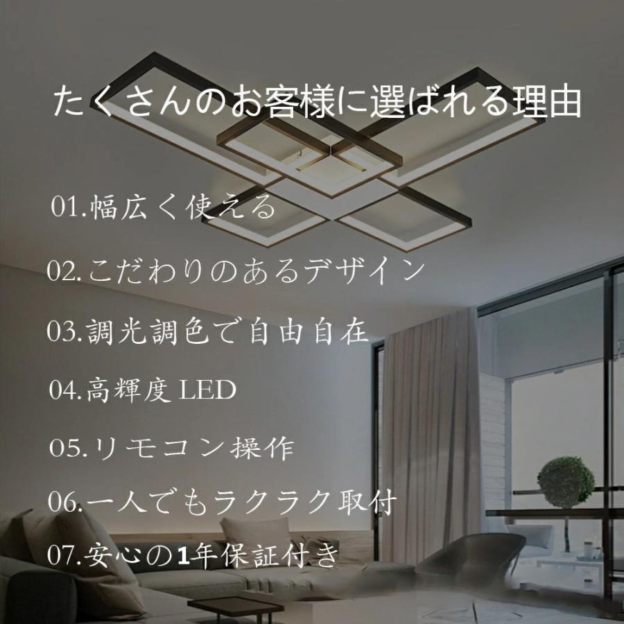 LED シーリングライト 天井照明 12~18畳 長方形 調光調色 リモコン付 シーリングライト 調光調色 おしゃれ LED 18畳 北欧 12畳 14畳 照明