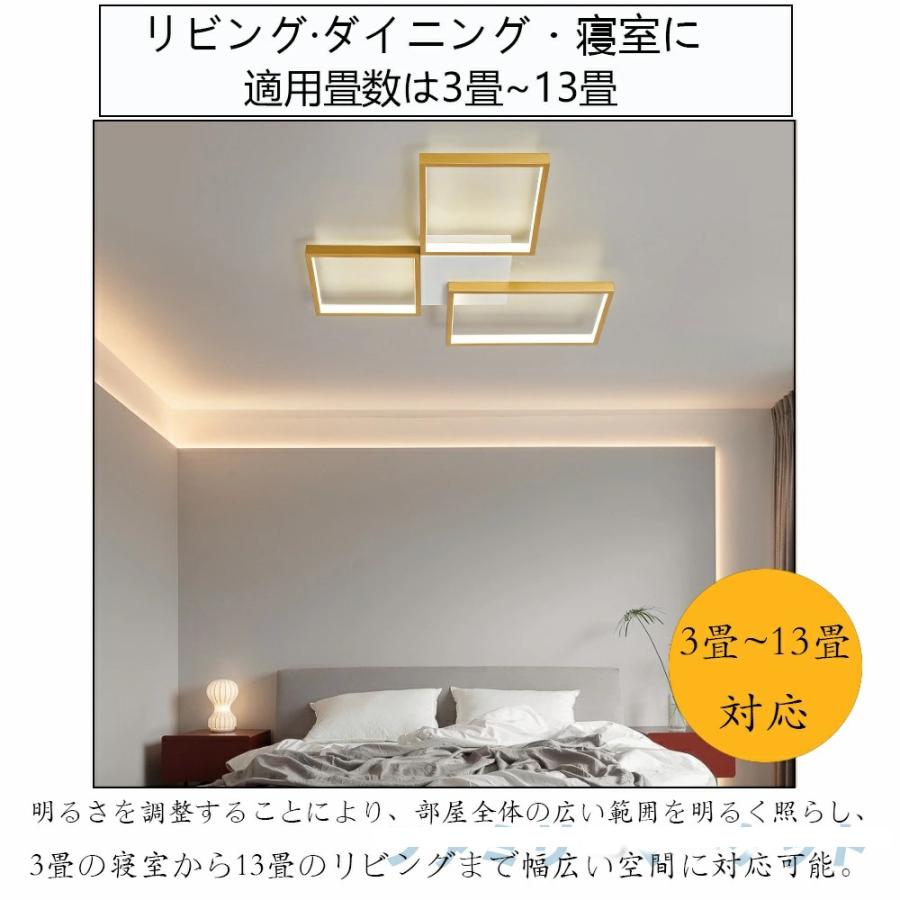 シーリングライト 調光調色 おしゃれ LED 18畳 北欧 12畳 14畳 照明