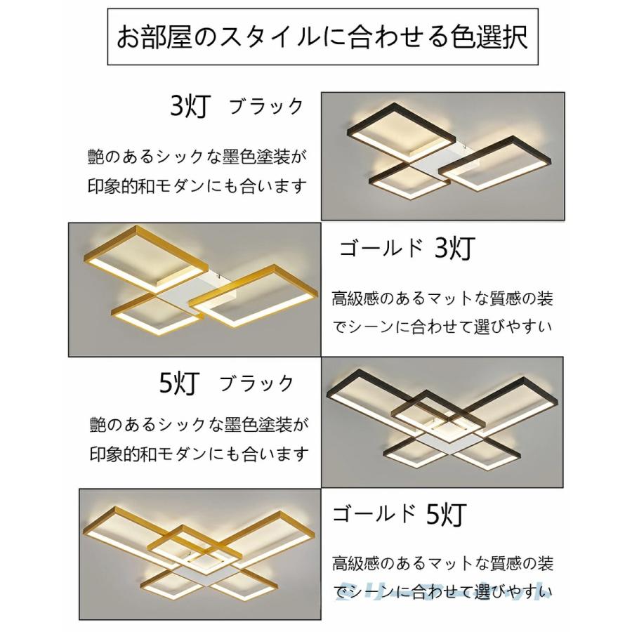 シーリングライト 調光調色 おしゃれ LED 18畳 北欧 12畳 14畳 照明