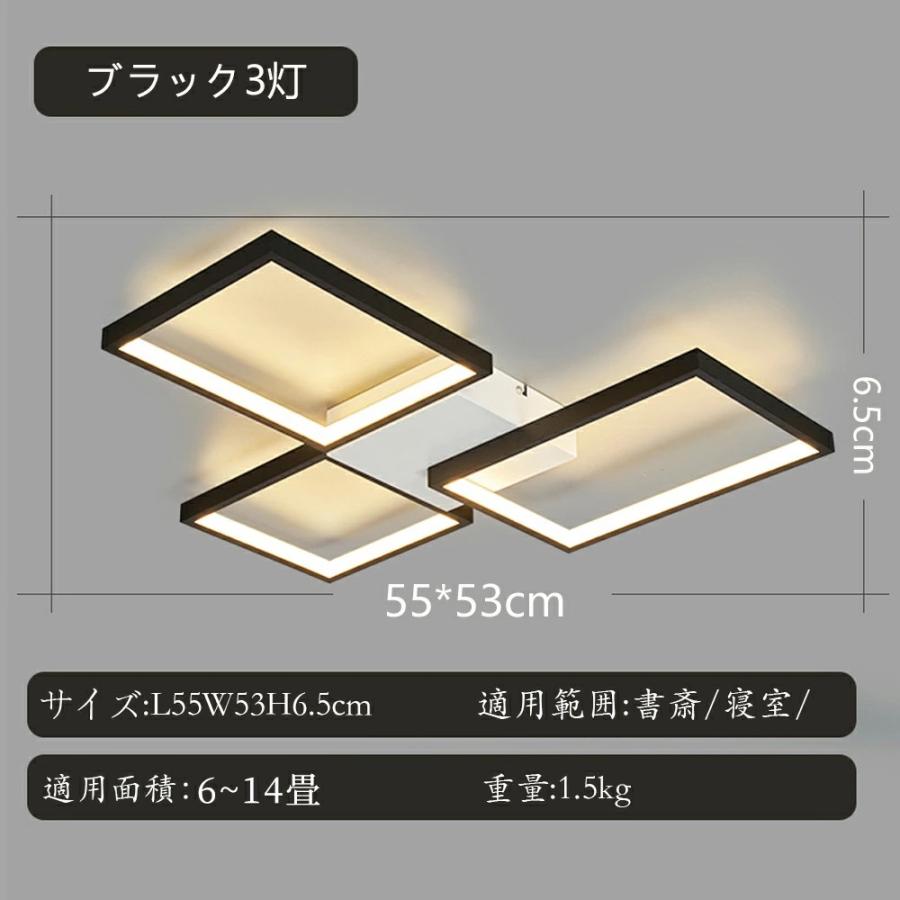 シーリングライト 調光調色 おしゃれ LED 18畳 北欧 12畳 14畳 照明