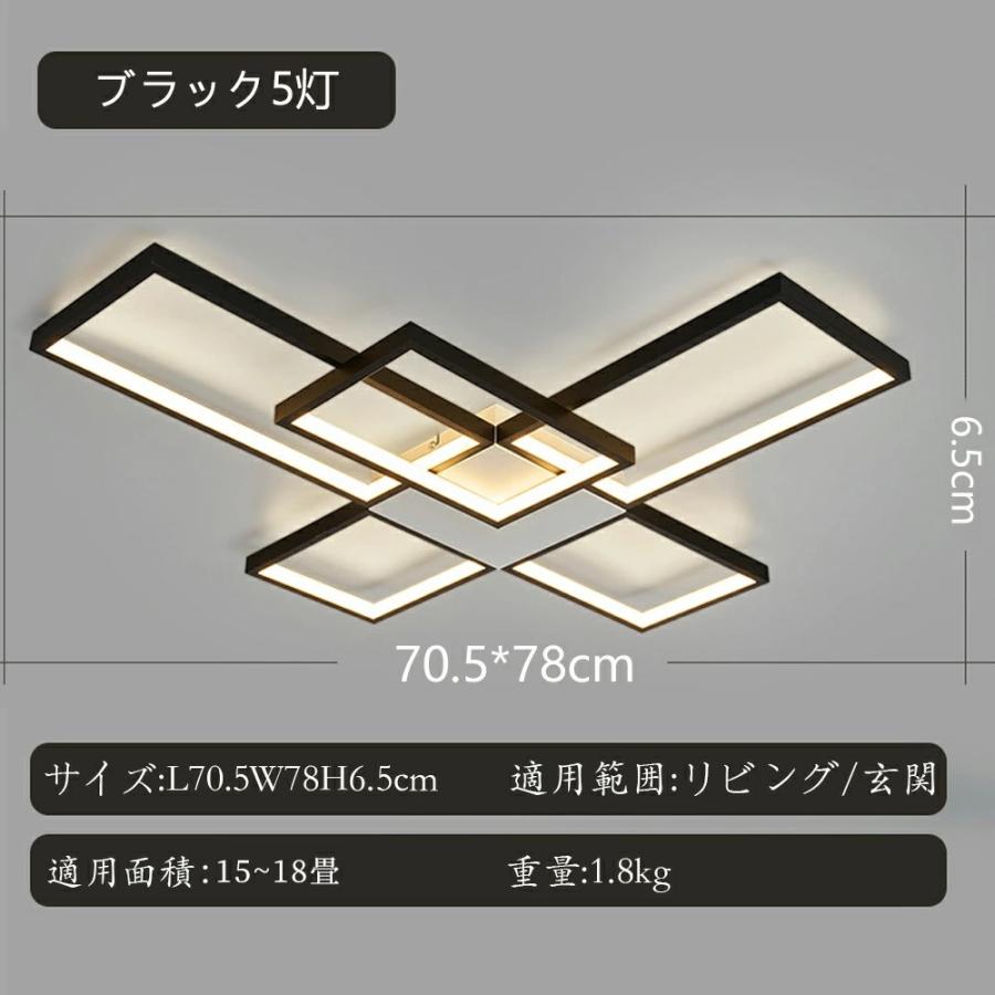 シーリングライト 調光調色 おしゃれ LED 18畳 北欧 12畳 14畳 照明
