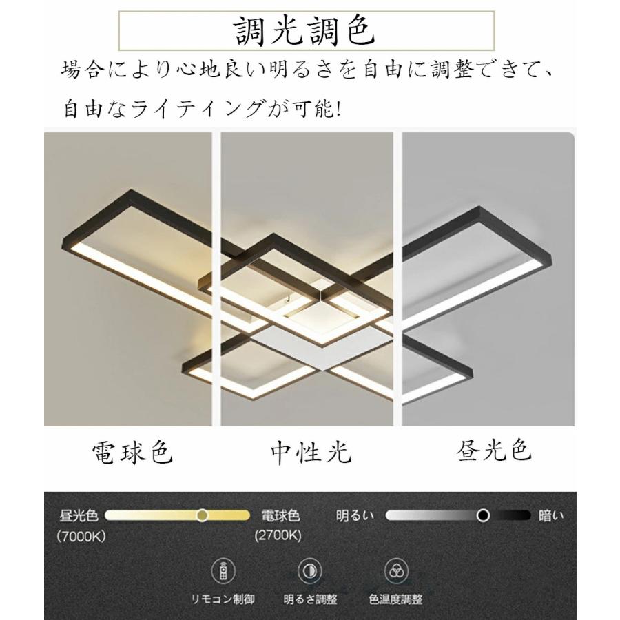 シーリングライト 調光調色 おしゃれ LED 18畳 北欧 12畳 14畳 照明